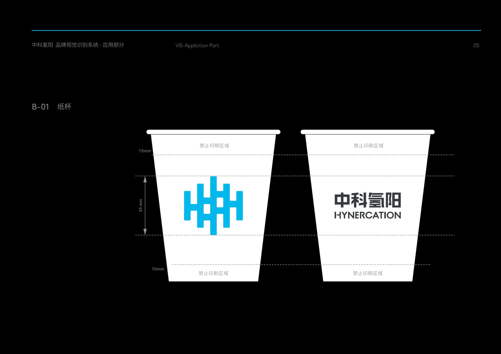 镇宁VI设计公司的发展说明很多企业逐渐的成型